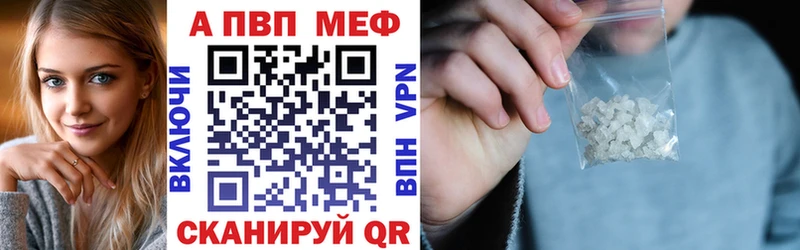 Купить закладки  Печоры  Alpha-PVP VHQ 
