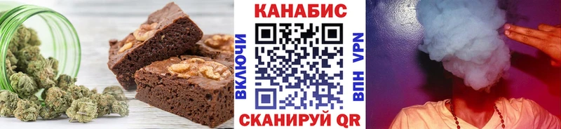 Купить закладки  Печоры  Печенье с ТГК конопля 