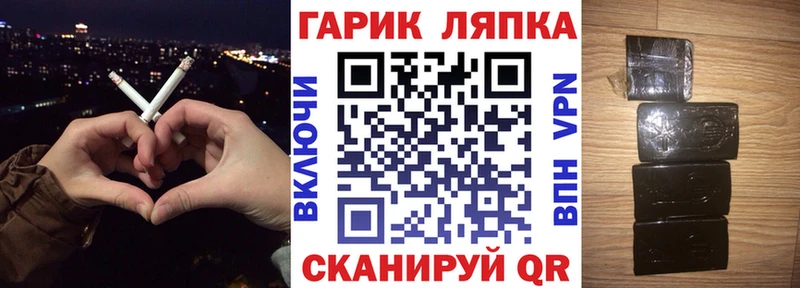 Купить где Печоры ГАШИШ Premium