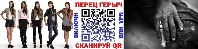 Купить закладки  Печоры  ГЕРОИН герыч 