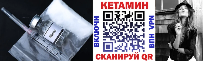 КЕТАМИН ketamine Печоры