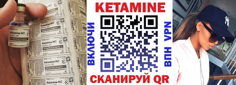 Купить закладки  Печоры  Кетамин VHQ 