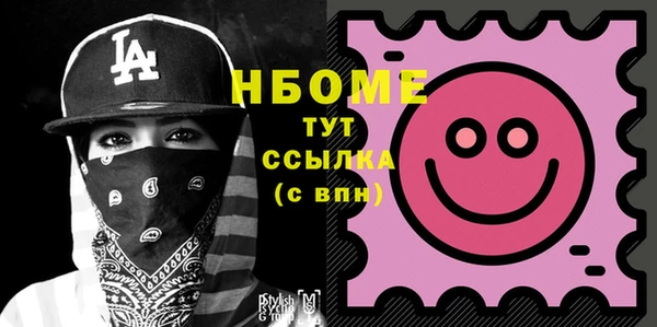 прущая мука Армянск
