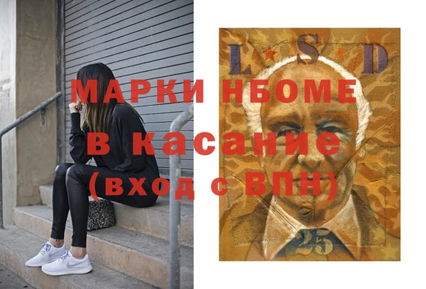 прущая мука Армянск