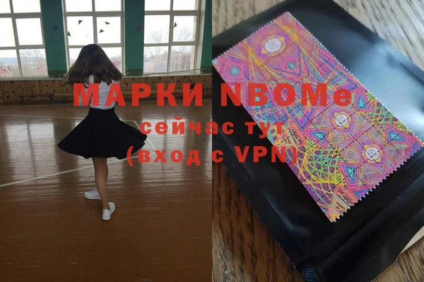 прущая мука Армянск