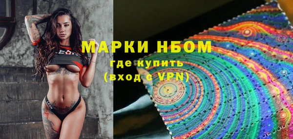 метадон Аркадак