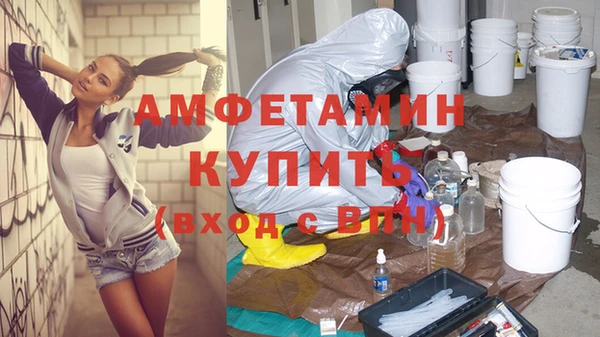 прущая мука Армянск