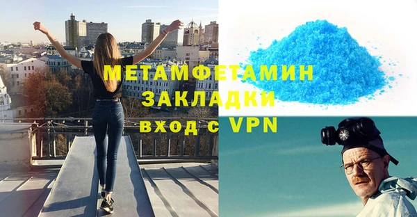 метадон Аркадак