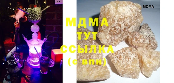 прущая мука Армянск