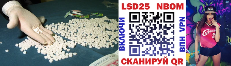 LSD-25 экстази ecstasy Купить закладки Печоры