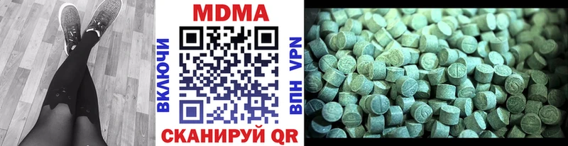 Купить где  Печоры  MDMA crystal 