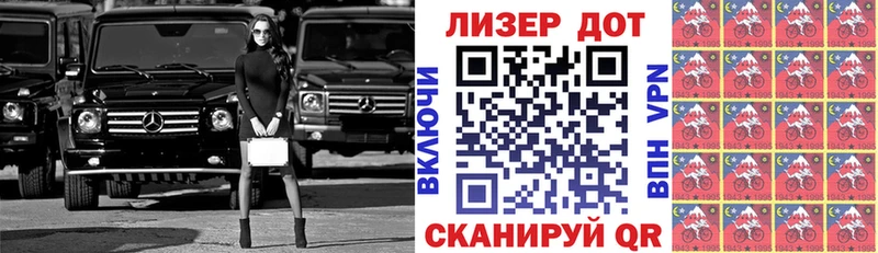 Купить где  Печоры  Марки 25I-NBOMe 1,8мг 